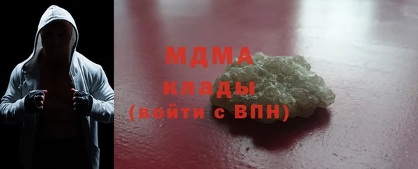 марки lsd Гусев