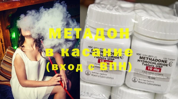 COCAINE Дмитровск