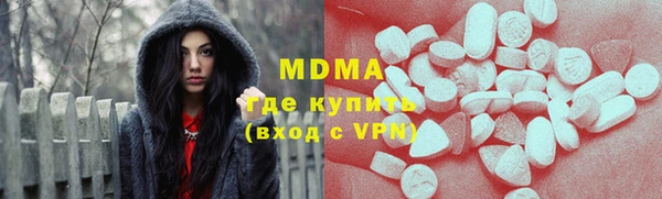 меф VHQ Гусь-Хрустальный