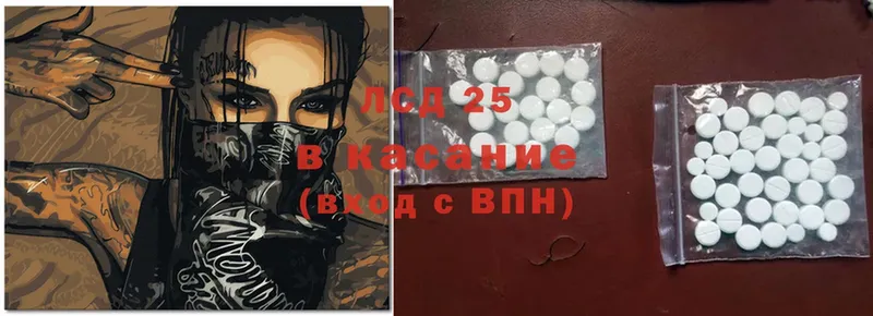 Лсд 25 экстази ecstasy  omg зеркало  Красный Кут 