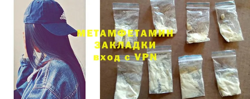 наркотики  Красный Кут  blacksprut ссылка  Метамфетамин Methamphetamine 